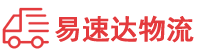 郴州到吴兴区物流公司